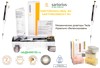 LH-729676 ����� ������� Sartorius Tacta 0.5�10 20-200 100�1000 ���, LH-729140 ����������� ������